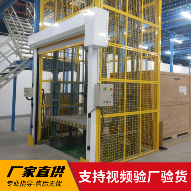 介休3吨室内升降货梯安装