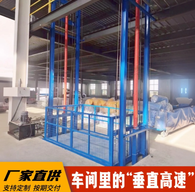 介休4吨二层升降货梯安装